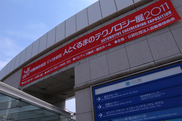 110520 1 RIMG6069.jpg